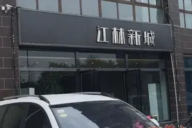 解码西安城改“江林系”二：潜行中植系，恩怨“踩雷王”图片