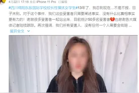 “班上女生都被他摸过” ，四川一初中副校长十几年里一直干着猥亵女学生的事图片