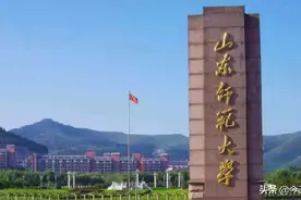 山东师范大学平度高级实验高中简介图片