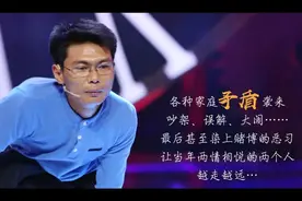 患小儿麻痹的他哭诉着寻找“妻子”回家，甚至以死相求！这破碎的爱还能重圆吗？图片