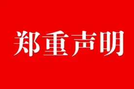 赢了！“弘成教育”商标维权成功图片