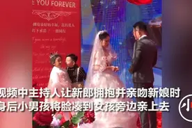 婚礼现场司仪让新郎亲吻新娘，身后男花童举动亮了图片