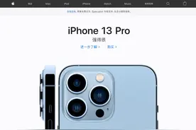 iPhone官网购买的好处图片