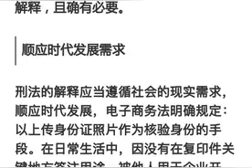 @喜欢叫外卖的你：警惕“假面骑手”！图片