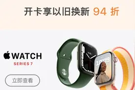 99元！京东推出苹果联名会员卡：福利不少，可惜门槛太高了图片