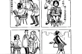 老夫子漫画：剪发技法高超的托尼老师图片