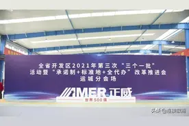 签下200亿！王文银组织百名粤港澳大湾区企业家赴运城投资考察图片