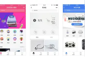 小程序可视化制作教程：怎么用简易编辑工具图片