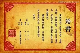 写在婚书上的古风美句，你值得永久收藏！图片