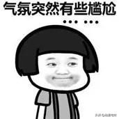 那些年课本中的梗，你都get到了吗？