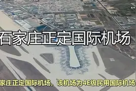那个飞机场能给这个城市带来好的发展图片