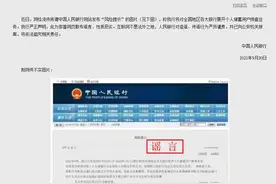 在银行里存钱超过50万元需要递交收入证明？官方的解释来了图片