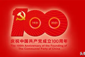 云城掀起学习贯彻习近平总书记“七一”重要讲话精神热潮图片