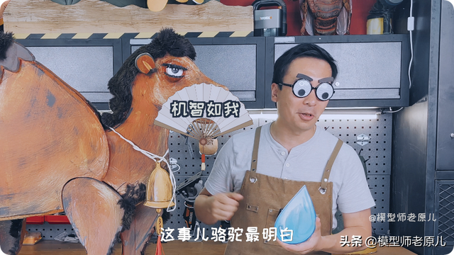 骆驼的驼峰竟然不是用来存水的？那它靠啥在沙漠里笑嘻嘻？