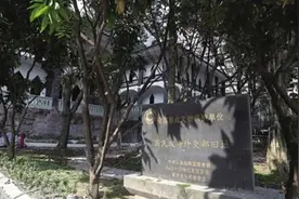国民政府外交部旧址修缮完成，快去打卡这座充满传奇色彩的小洋楼图片