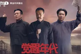陈独秀干剩饭，李大钊养鸭子，鲁迅嗑瓜子，这部剧太“任性”！图片