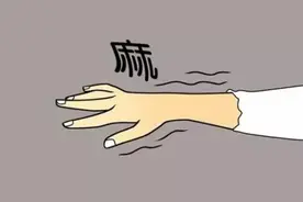 男子手麻以为是颈椎病  竟是患上“肘管综合征”图片