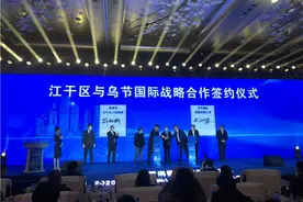 中国杭州市江干区政府与新加坡乌节国际控股签署战略合作框架协议图片