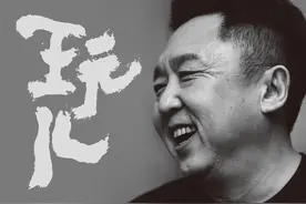 抽烟喝酒烫头，摇滚影帝相声，“京城富少”于谦瞒了观众多少？图片