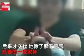 拍打面部、屁股！海南一护理师因不满做家务，虐待2个月婴儿，护理师：练她胆大图片