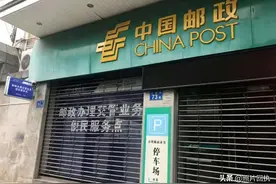 广州番禺区市桥邮局一站式办理驾驶证期满换证攻略图片