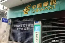 广州番禺区市桥邮局一站式办理驾驶证期满换证攻略图片