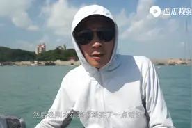 神秘钓鱼点，连钓10几斤，两小时大赚一千多？西瓜视频揭秘图片