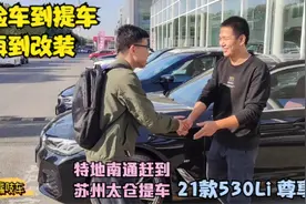 想买现款5系，希望优惠接近20款？那么就继续做等等党图片