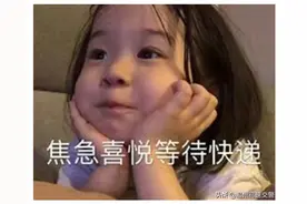 温州：“618”快递迟迟不到？别着急，可能是这个原因耽搁了图片