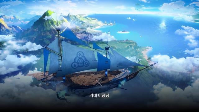 《地下城与勇士OVERKILL》正式公布 3D横版ARPG端游