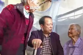 与98岁生母江苏团圆！困扰河南66岁老人大半生的“我是谁”有了圆满且珍贵的答案图片