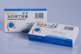加巴喷丁，癫痫、头痛一起治图片