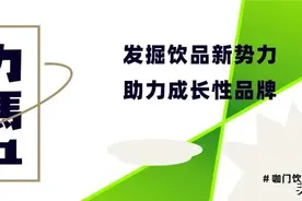 新疆饮品走红上海！他们总结出一套“特色茶饮”打造公式图片