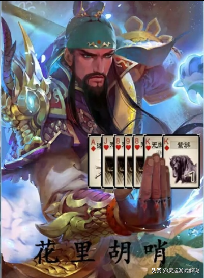 那些只有三国杀玩家能看懂的表情包，还不快快收藏起来