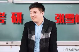 由张雪峰“逃离”北京城，谈中国户籍制度和高考制度是怎么形成的图片
