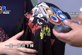 衣服图案水洗就掉 后续：检测报告有了 他还有问号图片