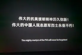 我所知道的亲历长津湖战役的一名志愿军老兵的真实故事图片