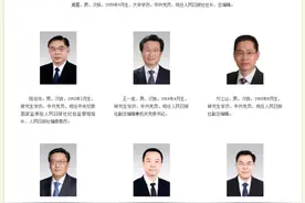 王方杰、程庆民任人民日报社编委委员图片