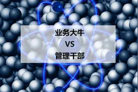 他们辞职还能去哪儿？中科院90余人集体辞职真相图片