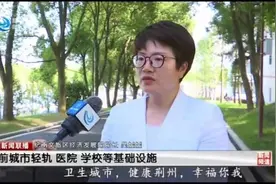 荆州要建轻轨！虽与申报门槛有差距，但领先襄阳和宜昌也未可知图片