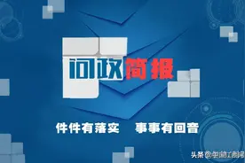 欺骗消费者？抚州临川区水木清华售楼部：可来现场退房退款图片