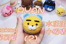 小熊钩针编织（2/3），超可爱的小眼睛水汪汪的，教程非常详细图片