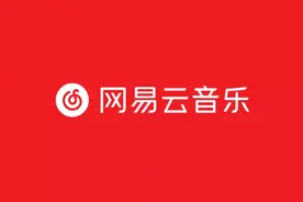 耗时半年，我的音乐APP体验报告图片