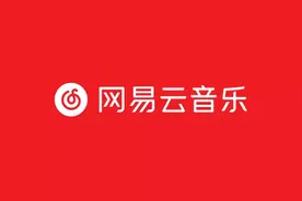 耗时半年，我的音乐APP体验报告图片