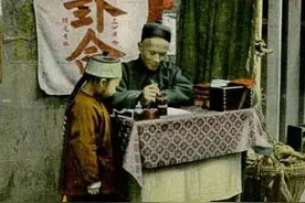 揭秘江湖中“相面先生”的骗人伎俩，以及他的五大“手法绝招”图片
