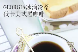 一口就能心跳加速燃脂燃糖？低卡无糖咖啡合集，减肥集美了解下图片
