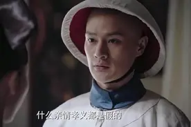 乾隆26个孙子的生平简介图片