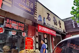 贵州老字号：怀庄酒业进驻枣庄图片