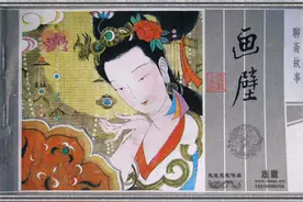 彩绘聊斋故事：《画壁》江苏美术出版社黄培中 绘图片