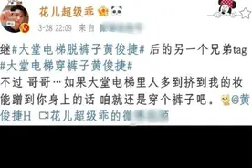 说分手就分手连锅都带走，一转头又复合，他们还真是“天生一对”图片
